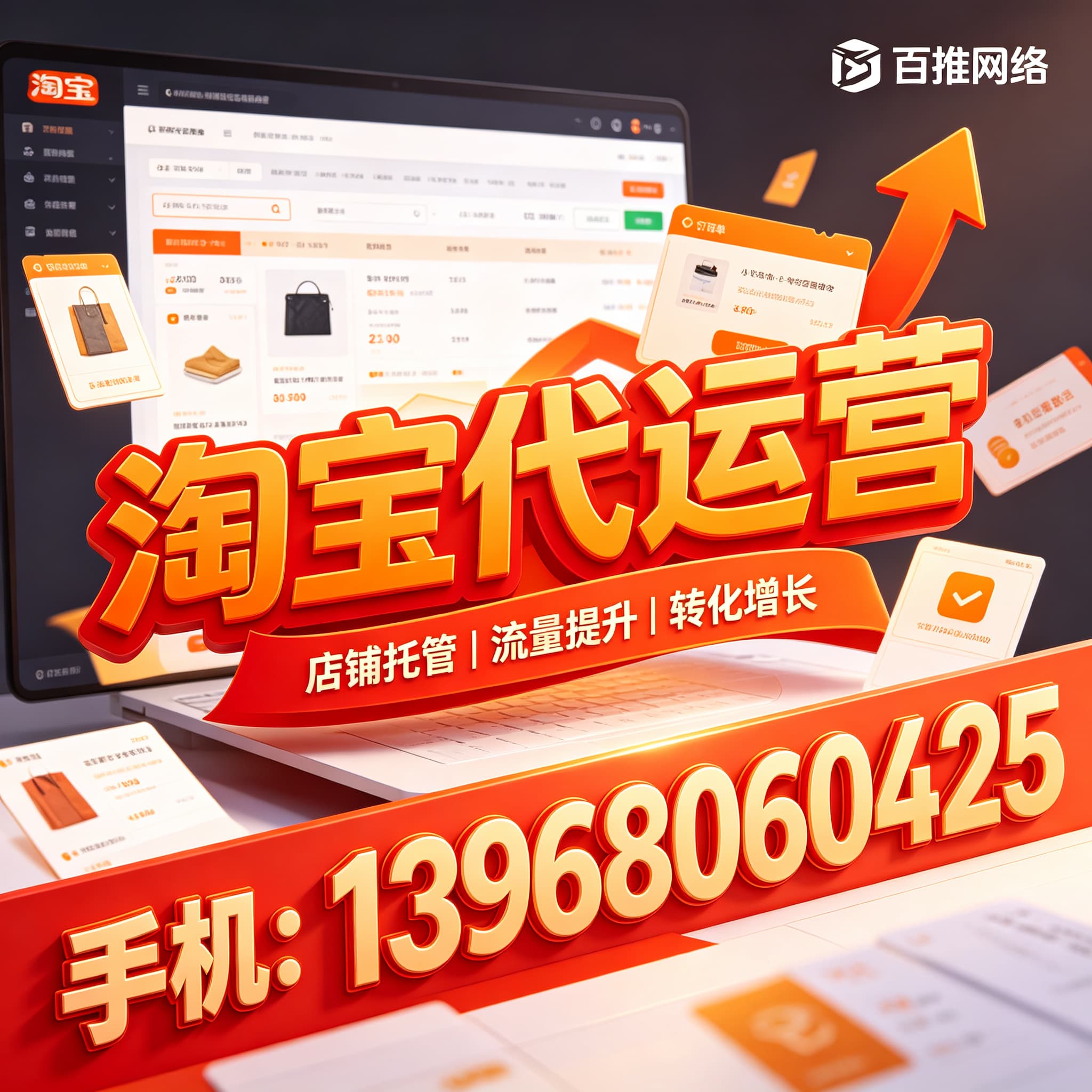拼多多代运营图片设计需求 (20).jpg